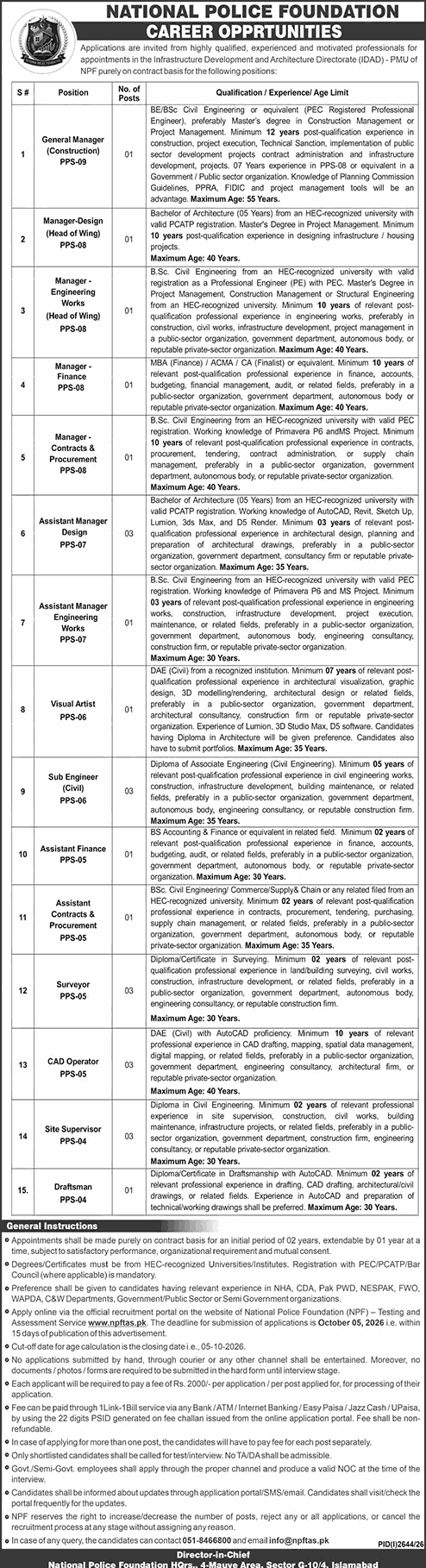 National Police Foundation Islamabad Jobs 2026